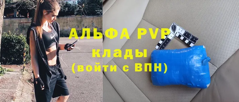 A PVP мука  цена   Ялуторовск 