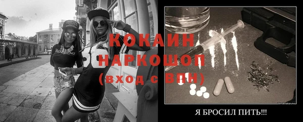 кокаин VHQ Богородицк