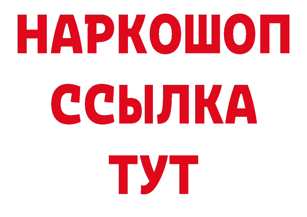 Канабис семена онион даркнет ОМГ ОМГ Ялуторовск