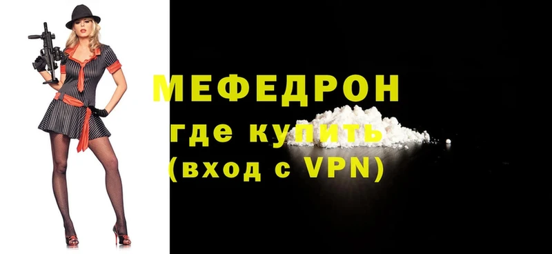 kraken рабочий сайт  Ялуторовск  МЯУ-МЯУ VHQ 